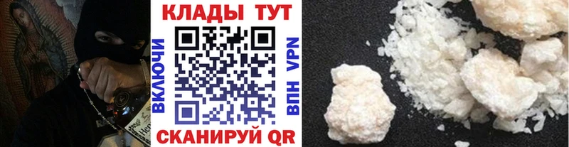 Цена Бугульма Канабис  Кокаин  APVP  Меф мяу мяу 