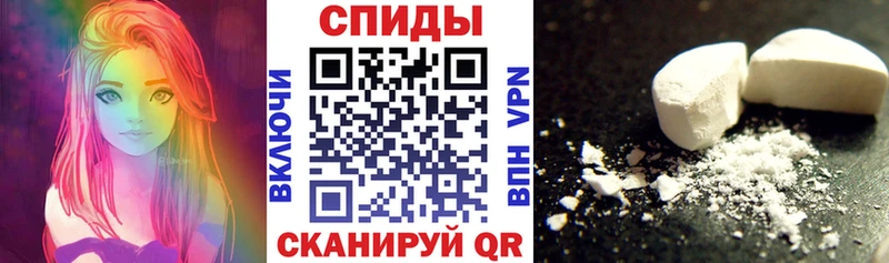 дарнет шоп Бугульма Amphetamine Розовый