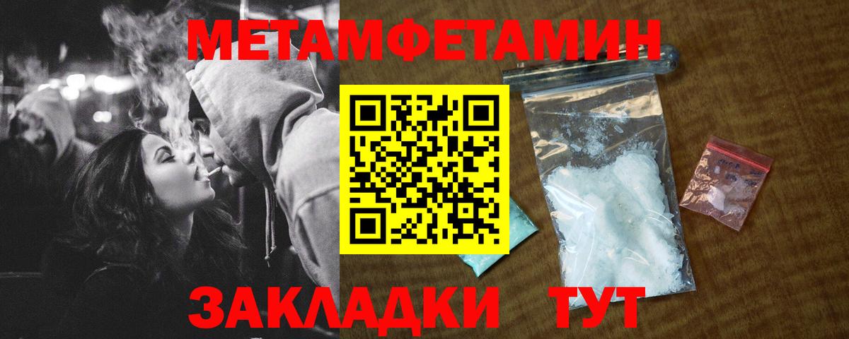 Бугульма  АМФЕТАМИН Розовый  АМФ  Вход с VPN 