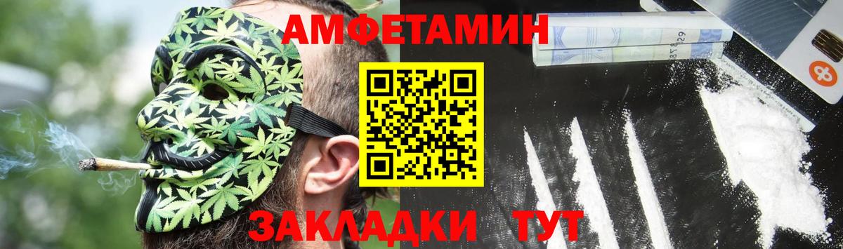 Бугульма  Вход с VPN  МЕФ кристаллы  МАРИХУАНА 