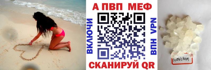 Alfa_PVP крисы CK  хочу наркоту  Бугульма 