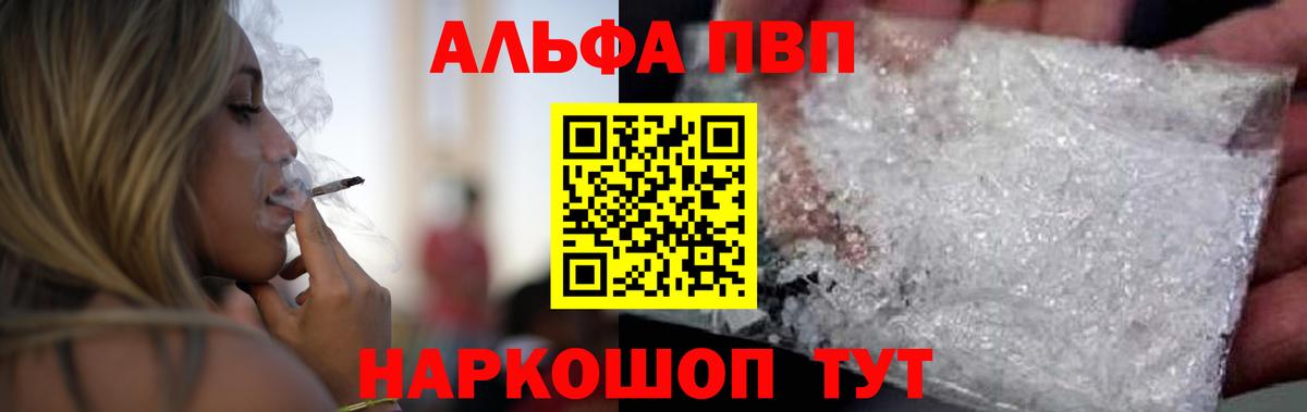 A PVP крисы CK Бугульма