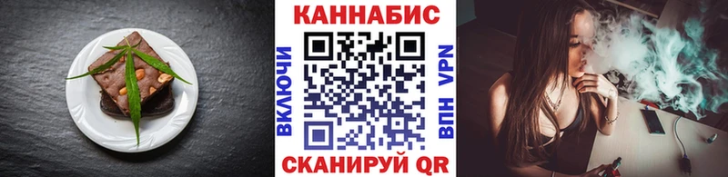 Cannafood конопля  где можно купить наркотик  Бугульма 