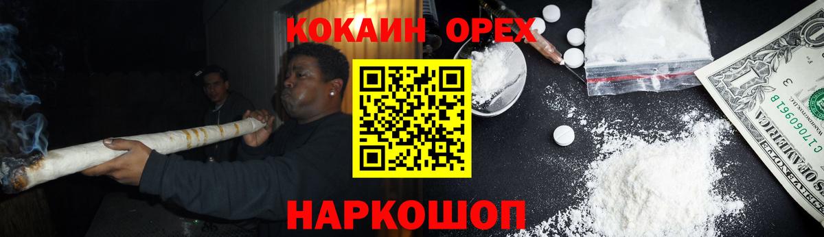 Cocaine 98%  COCAIN  Бугульма  Кокаин Fish Scale 