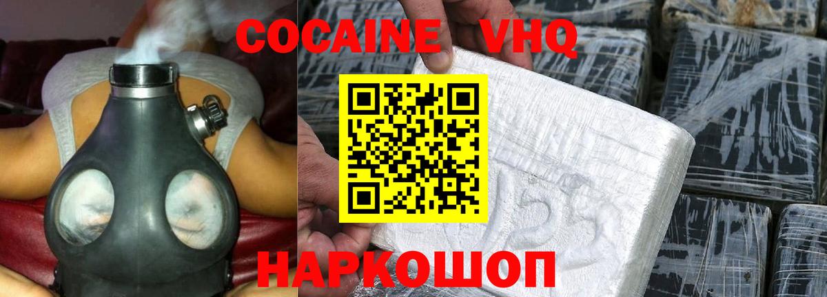 Бугульма  COCAIN Боливия  Вход с VPN 