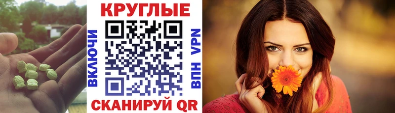 купить  цена  Бугульма  Экстази бентли 