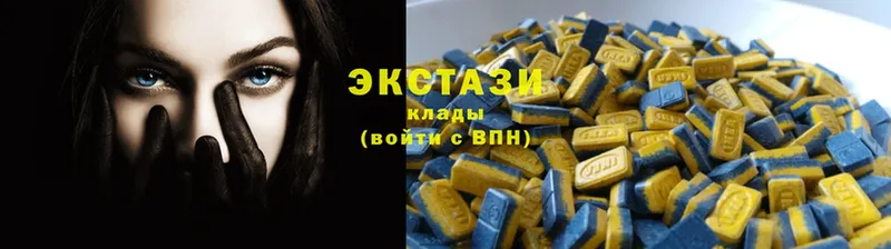 Ecstasy 99%  Бугульма 