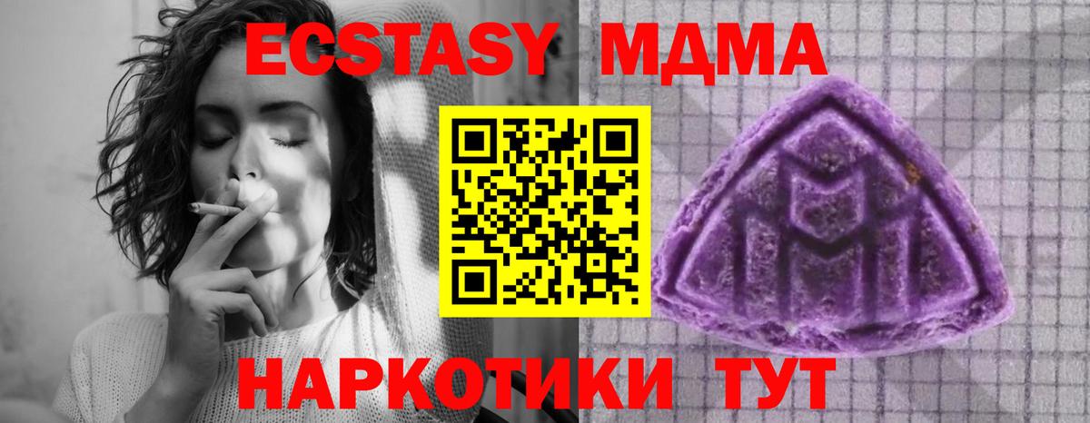 Бугульма  Ecstasy Дубай  наркошоп  Ecstasy  Вход с VPN  Ecstasy таблы 