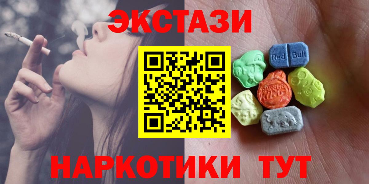 Бугульма  Кокаин  Бошки Шишки  Кетыч  Хэш  25-NBOMe  Вход с VPN  МЕФ  Альфа-ПВП 