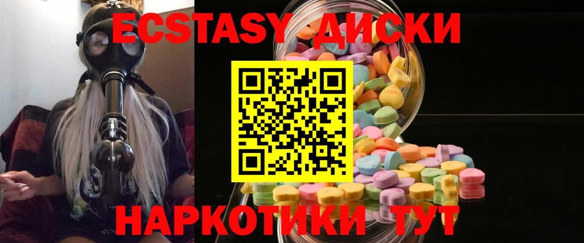Амфетамин Бугульма