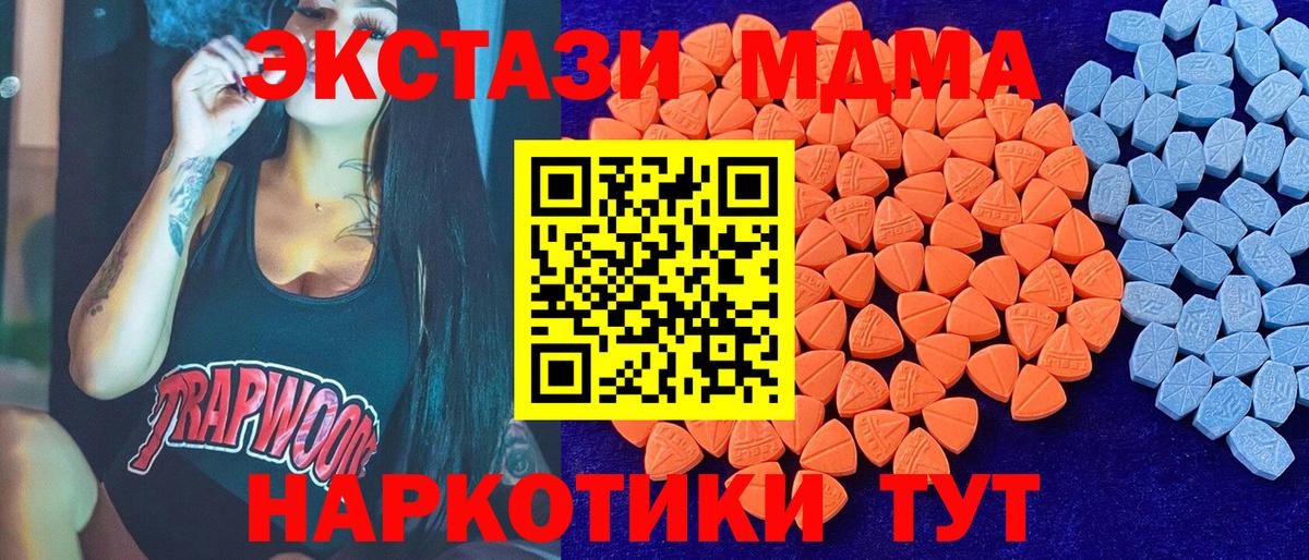 Ecstasy louis Vuitton Бугульма