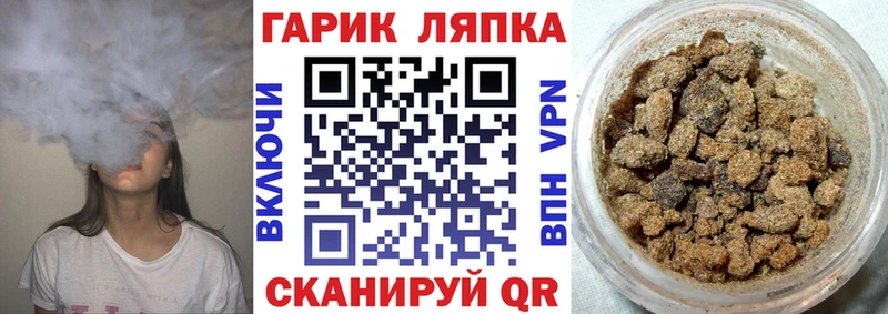 ссылка на мегу tor  цена наркотик  Бугульма  Гашиш убойный 