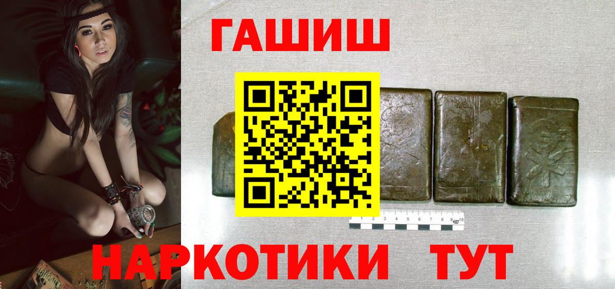 Гашиш гарик Бугульма