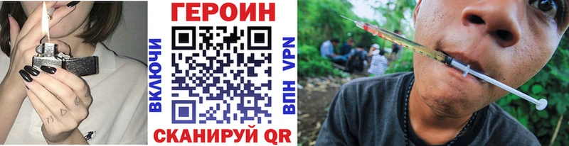 кракен как зайти  Бугульма  ГЕРОИН VHQ 