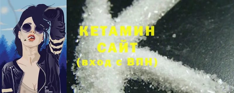 Кетамин ketamine  магазин    Бугульма 