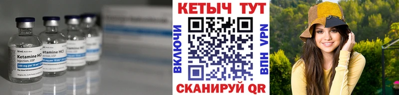 Кетамин ketamine  ОМГ ОМГ как зайти  Бугульма 