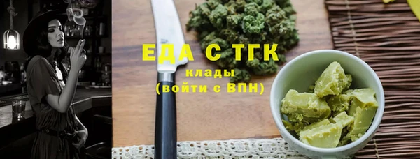 соль курить ск Богородск