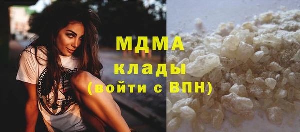скорость Бронницы