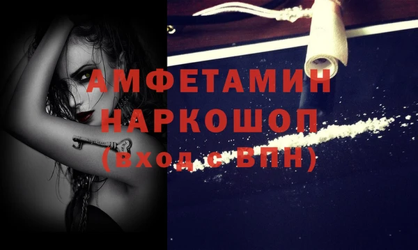 соль курить ск Богородск