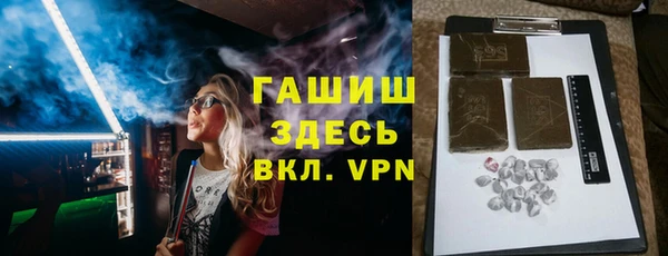 мефедрон Бугульма