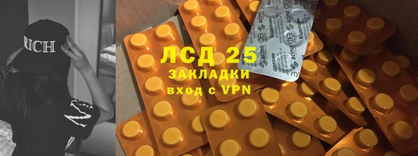 дистиллят марихуана Богородицк