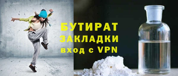 прущая мука Бородино