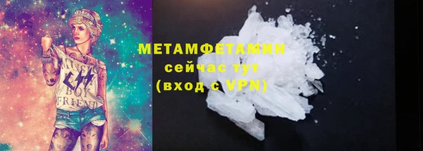 трава Саяногорск