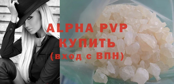 ALPHA PVP Зуевка