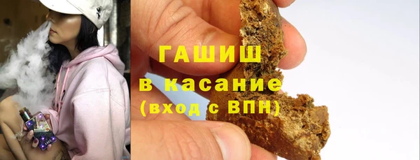 меф VHQ Уссурийск