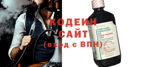 трава Саяногорск