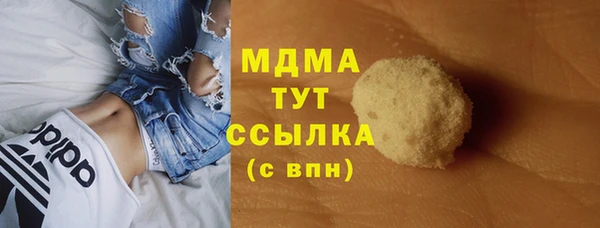 дистиллят марихуана Богородицк