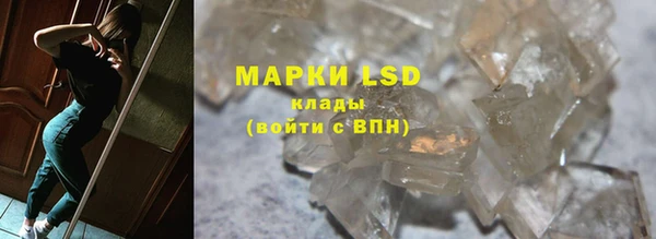 мефедрон Бугульма
