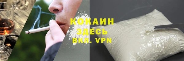 дистиллят марихуана Богородицк