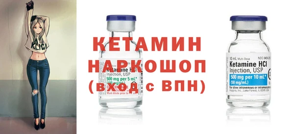 трава Саяногорск
