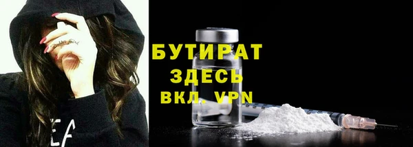 mdma Иннополис