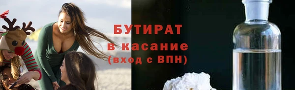 дмт Сатка