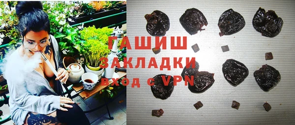 дистиллят марихуана Богородицк