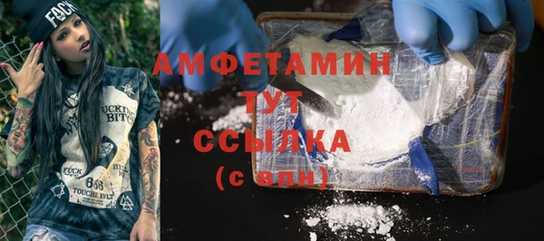 MDMA Premium VHQ Инта