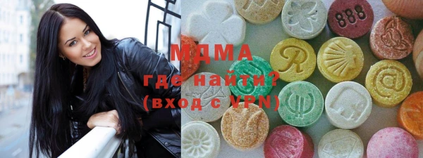 мефедрон Бугульма