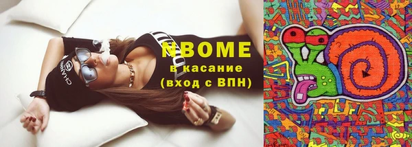 скорость Бронницы
