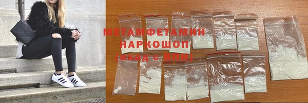 спайс Ишимбай
