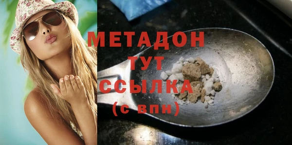 тгк Ивантеевка