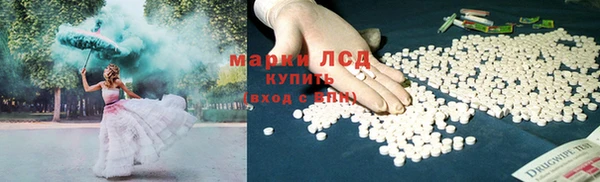 mdma Иннополис