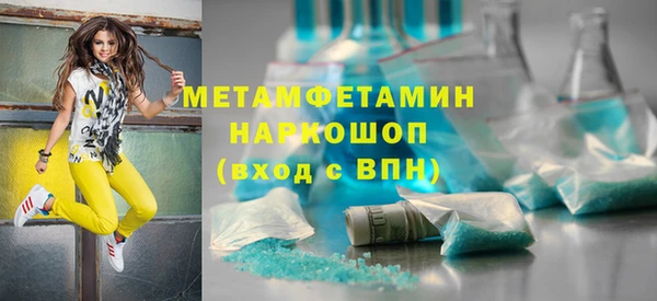 амф Сафоново