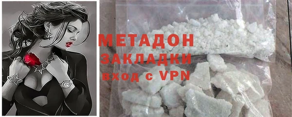 соль курить ск Богородск