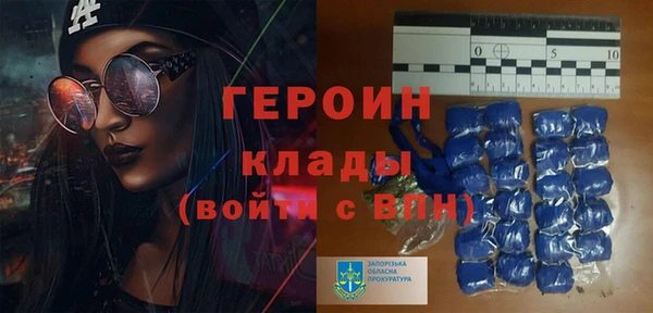 трава Саяногорск