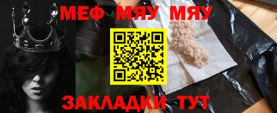 мдпв Аргун