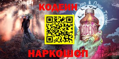 прущая мука Балаково