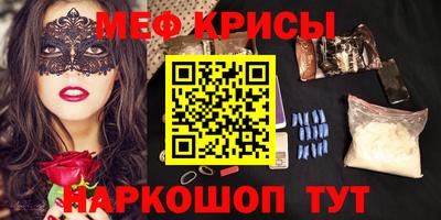 mdpv Апшеронск