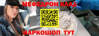 mdpv Апшеронск